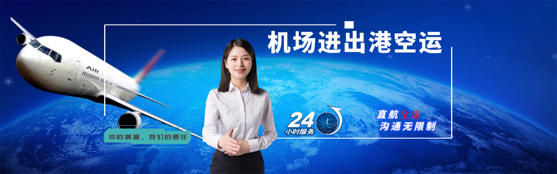 瓜州到北京物流公司-瓜州至北京物流专线-瓜州空运到北京-优时通物流有限公司