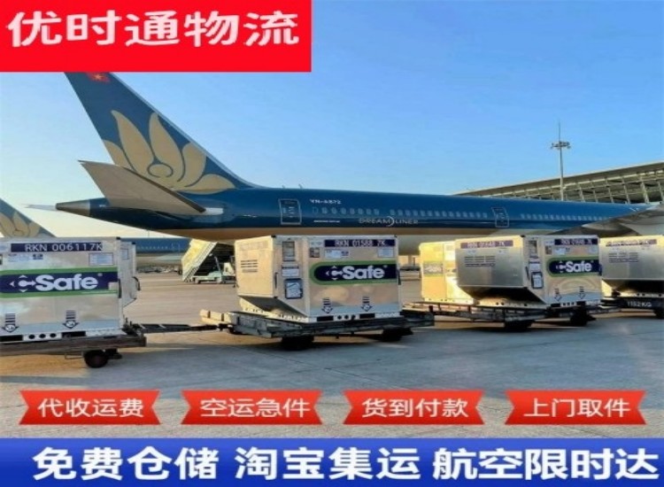 瓜州到北京物流专线-瓜州到北京空运公司